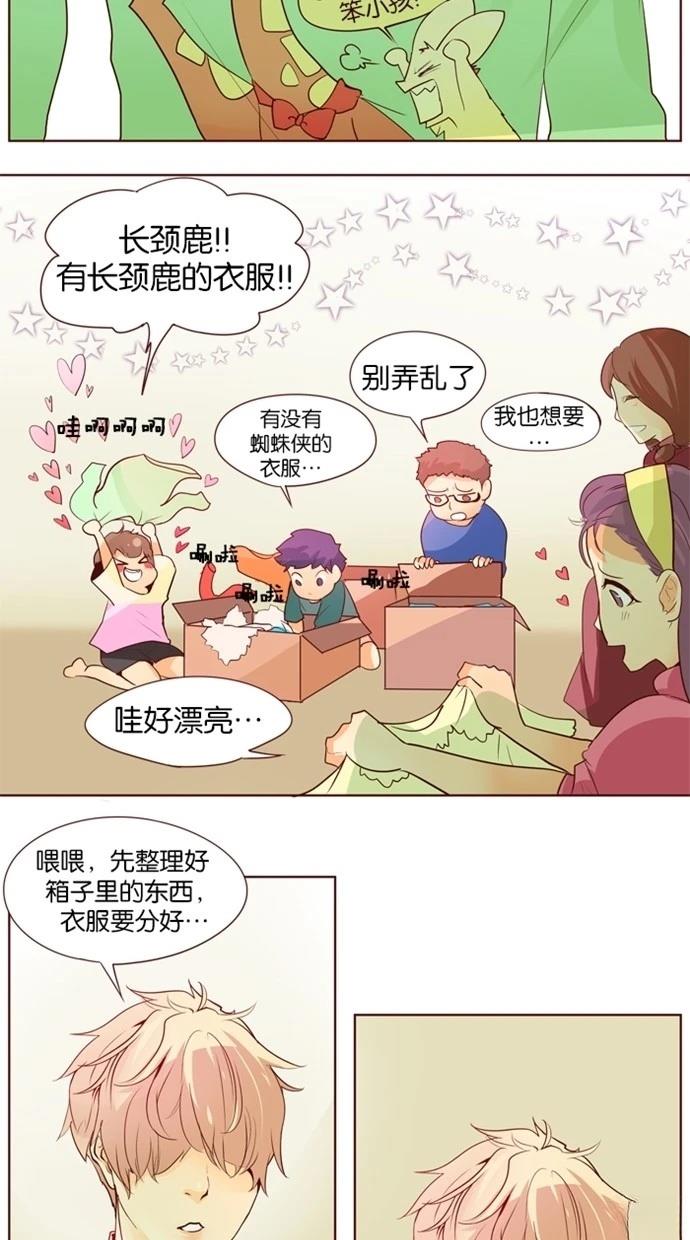 第23话6