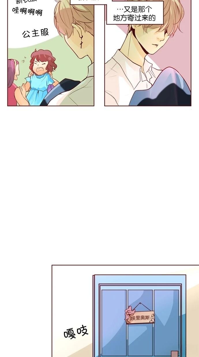 第23话9