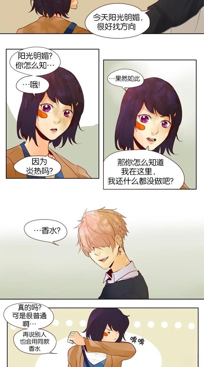 第24话16