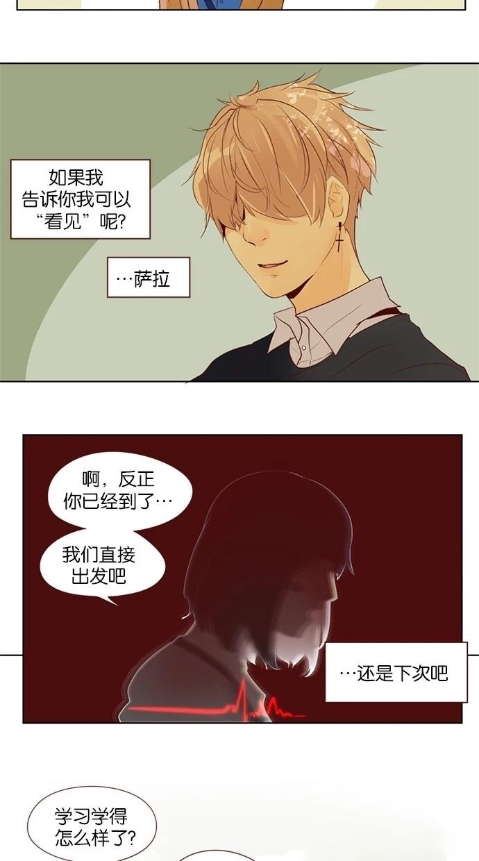第24话17