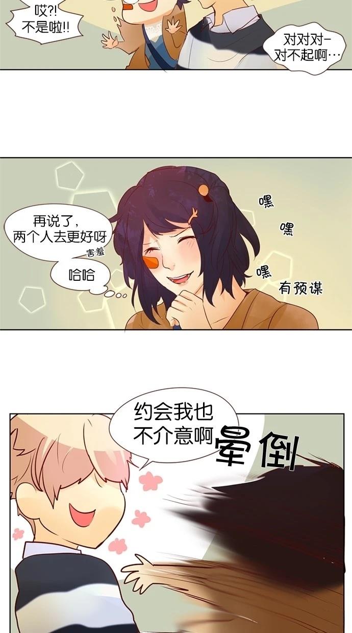 第24话19