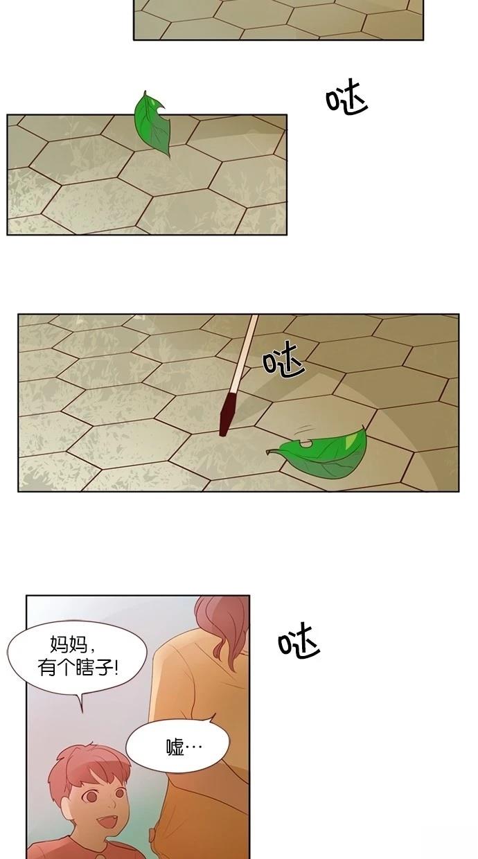 第24话2