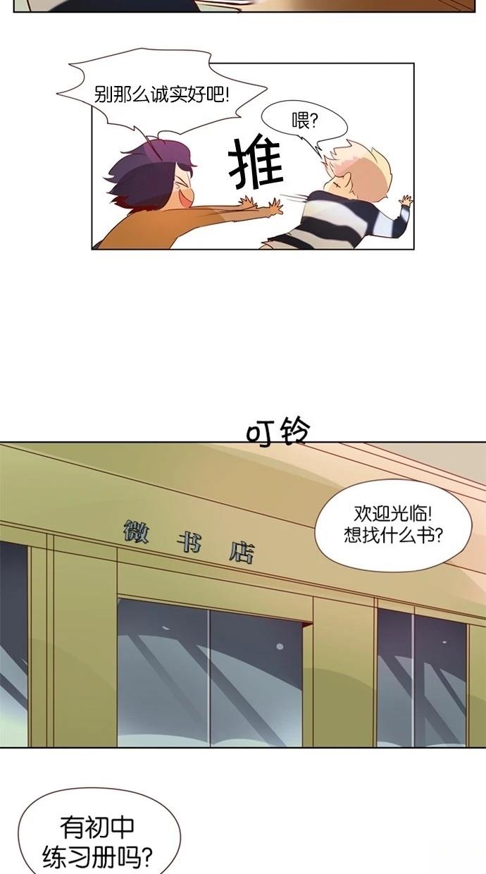 第24话20