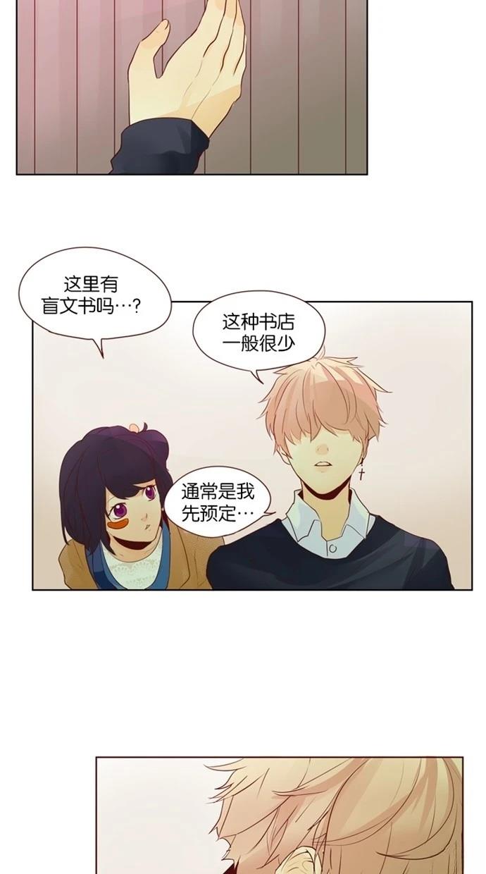 第24话22