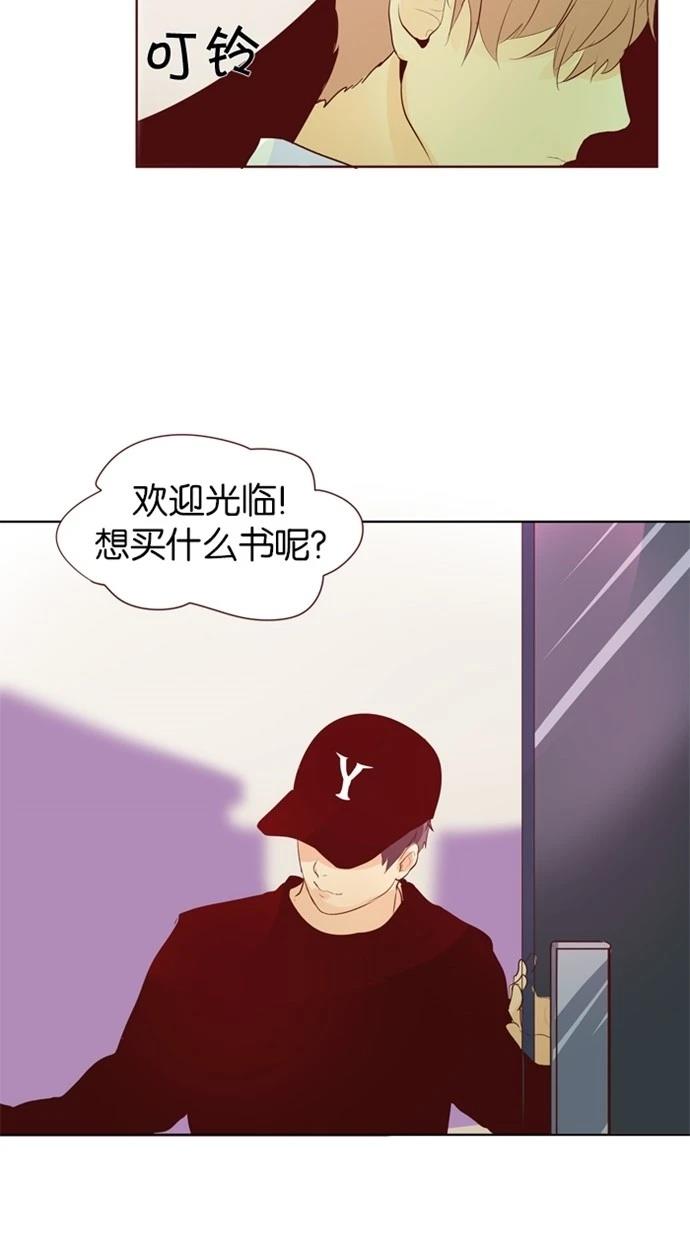 第24话23