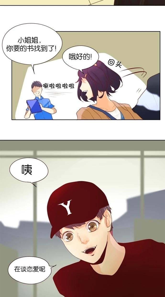 第24话26