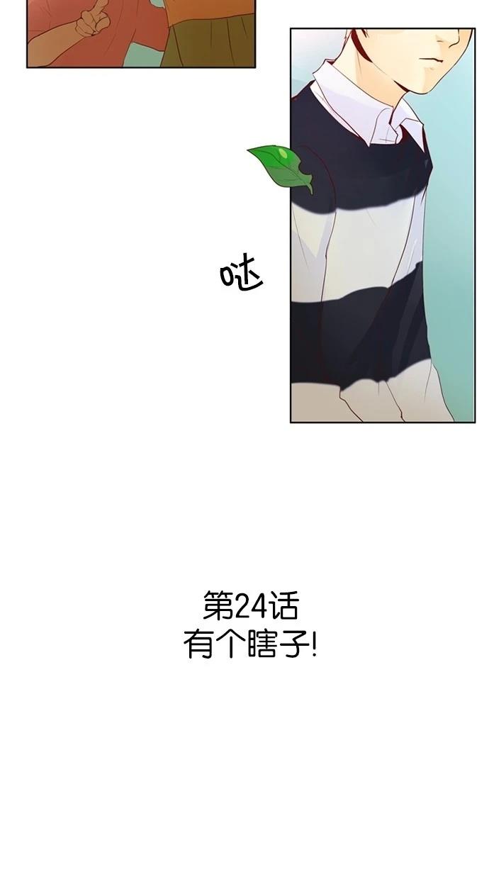 第24话3