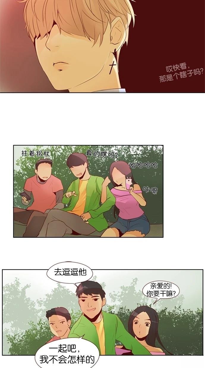 第24话5