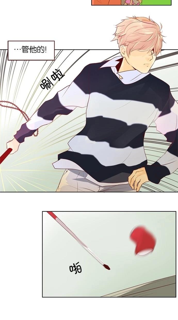 第24话9