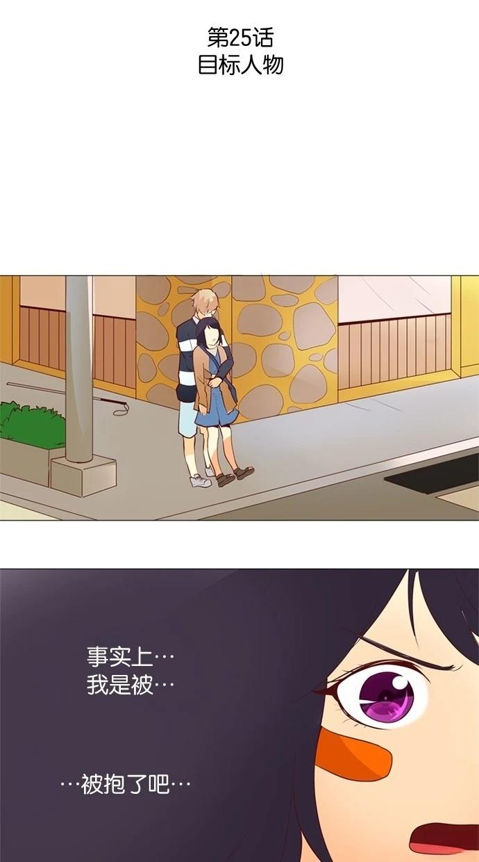 第25话10