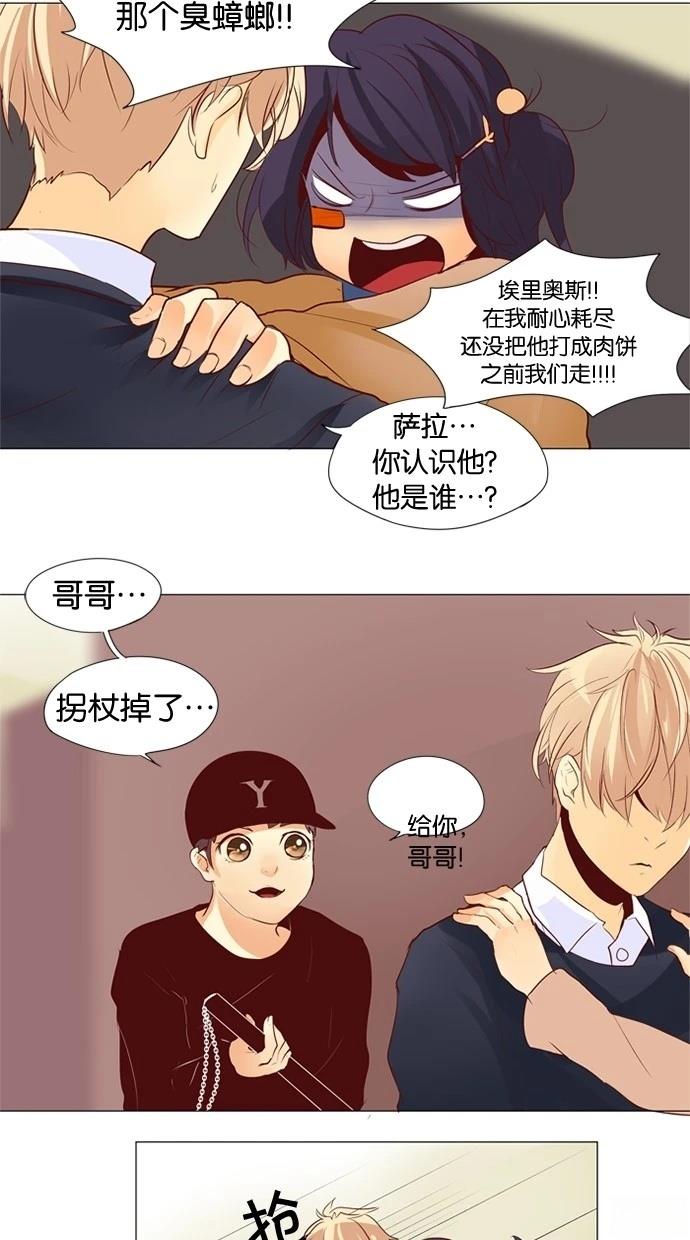 第25话13