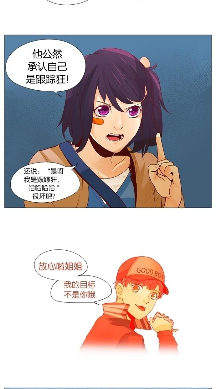 第25话17