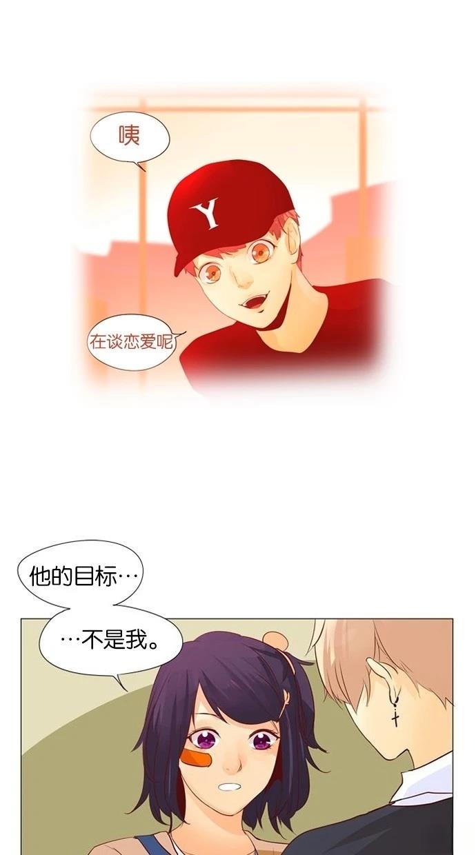 第25话20