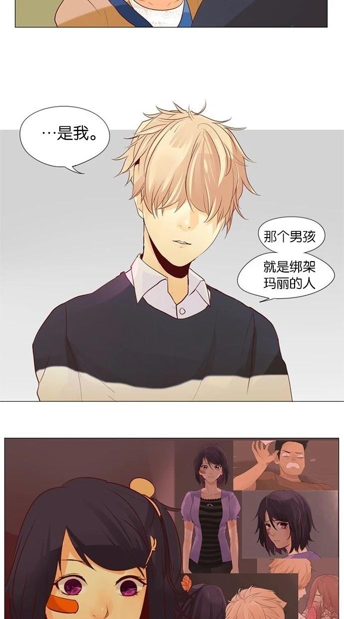 第25话21
