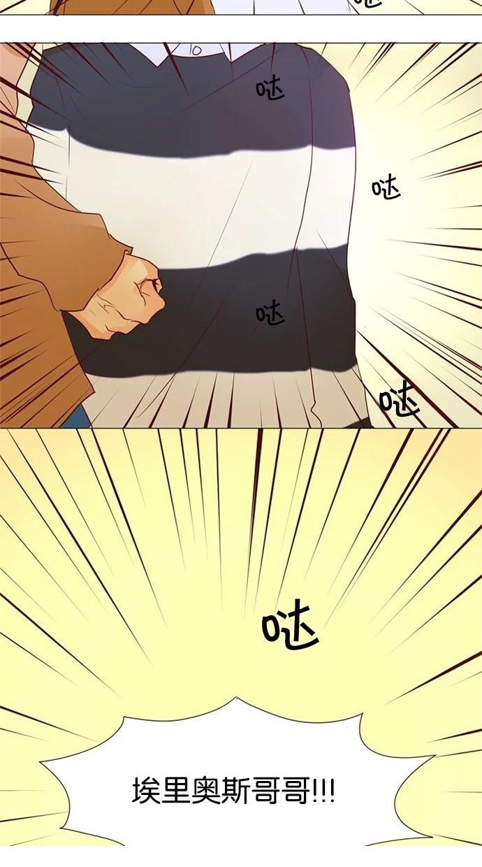 第25话23
