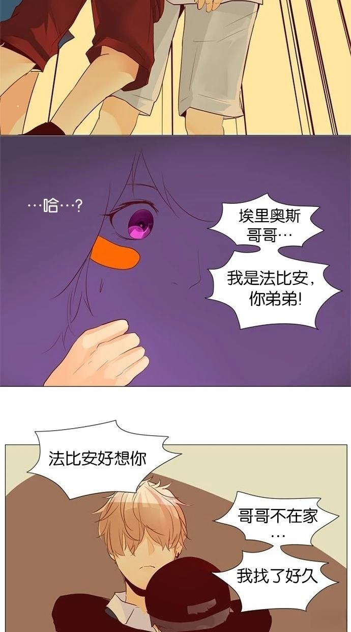第25话25