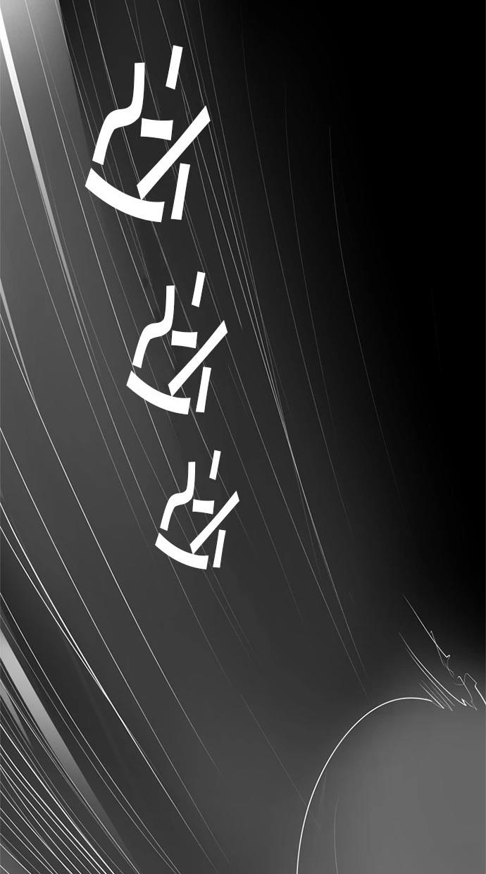 第25话3