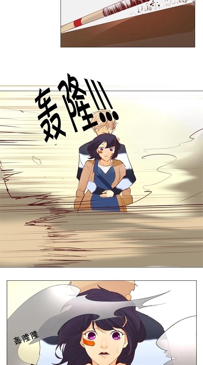 第25话7