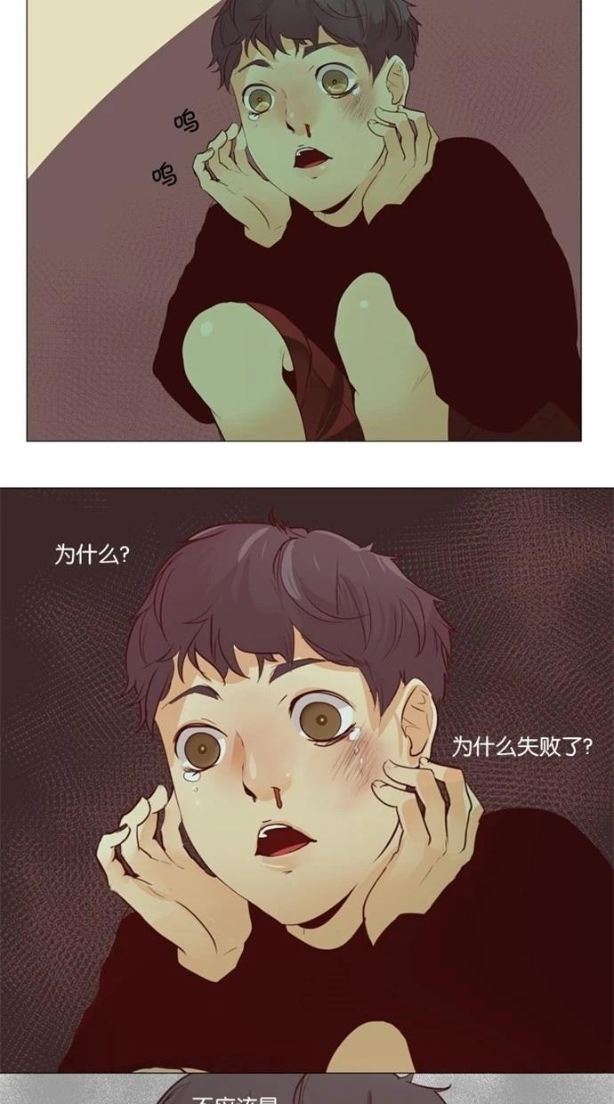 第26话10