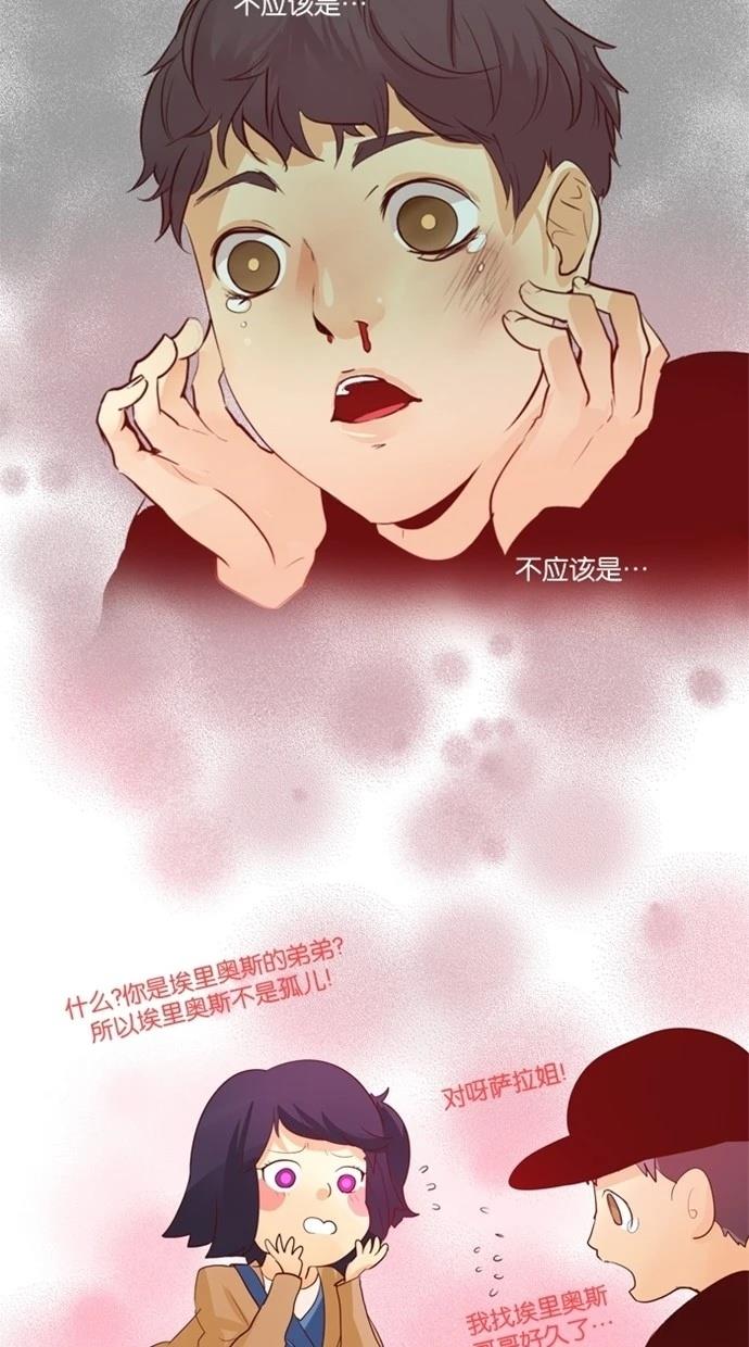 第26话11