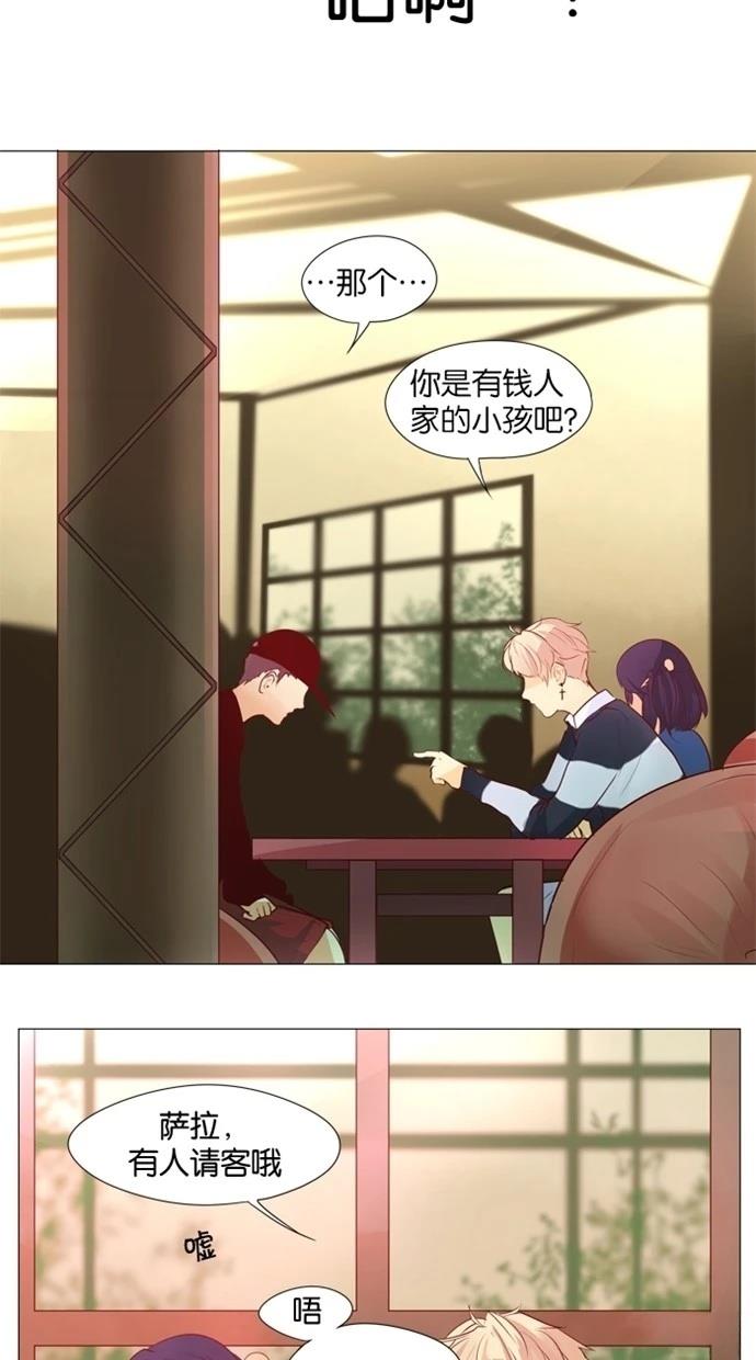 第26话15