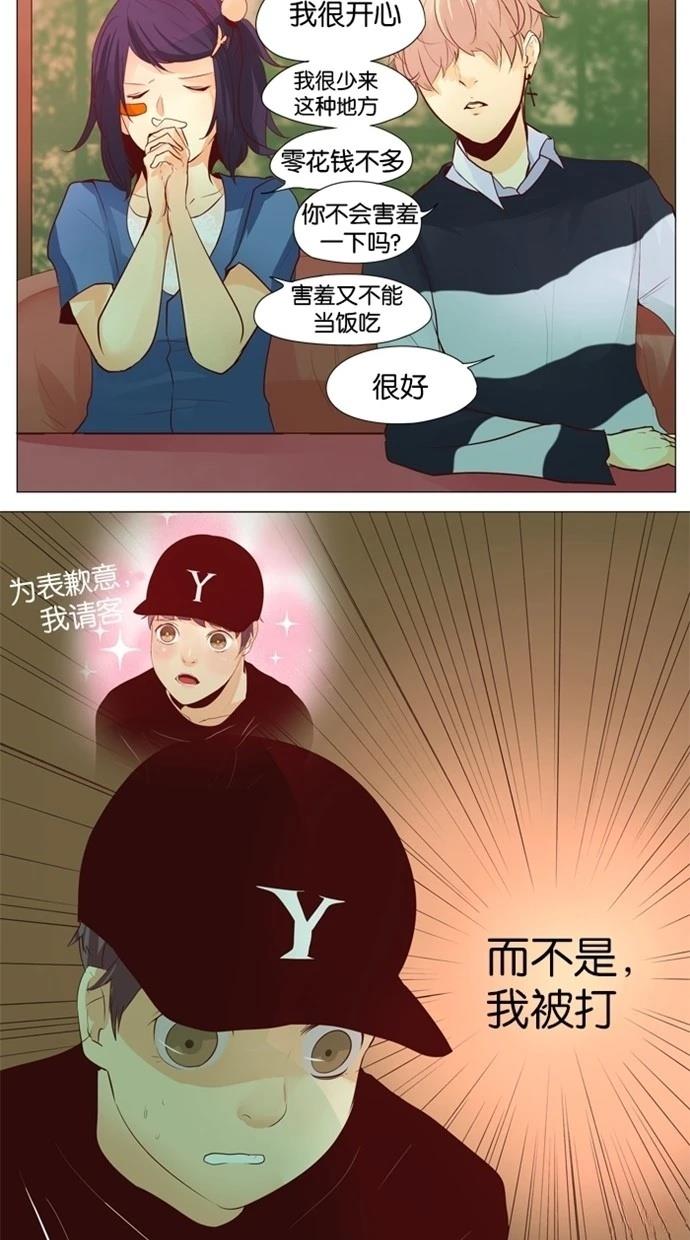 第26话16