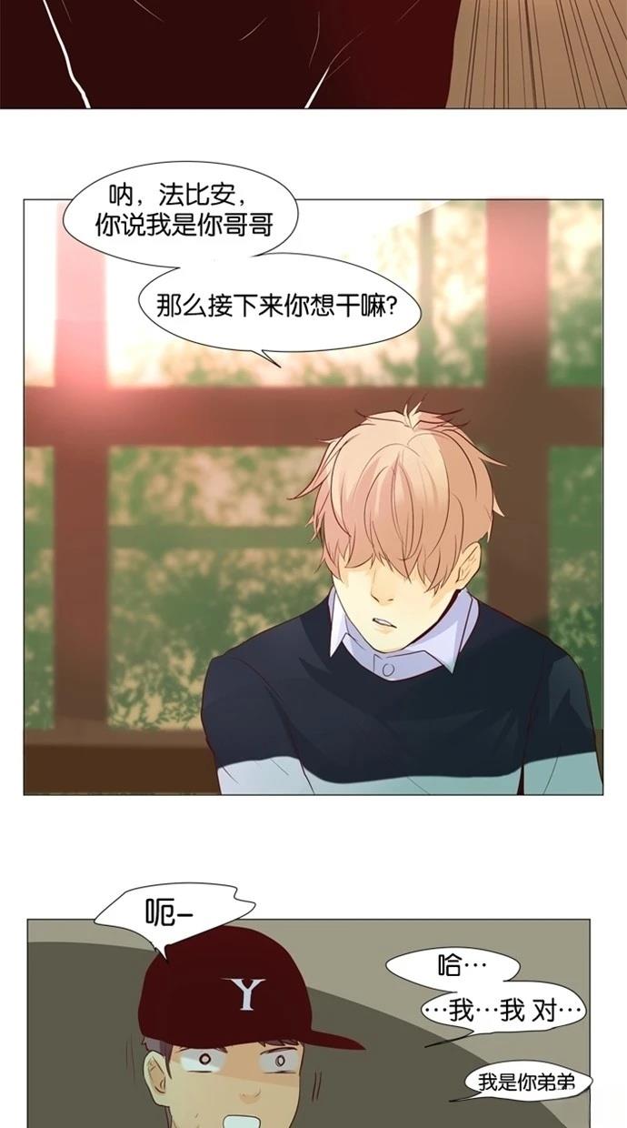 第26话17