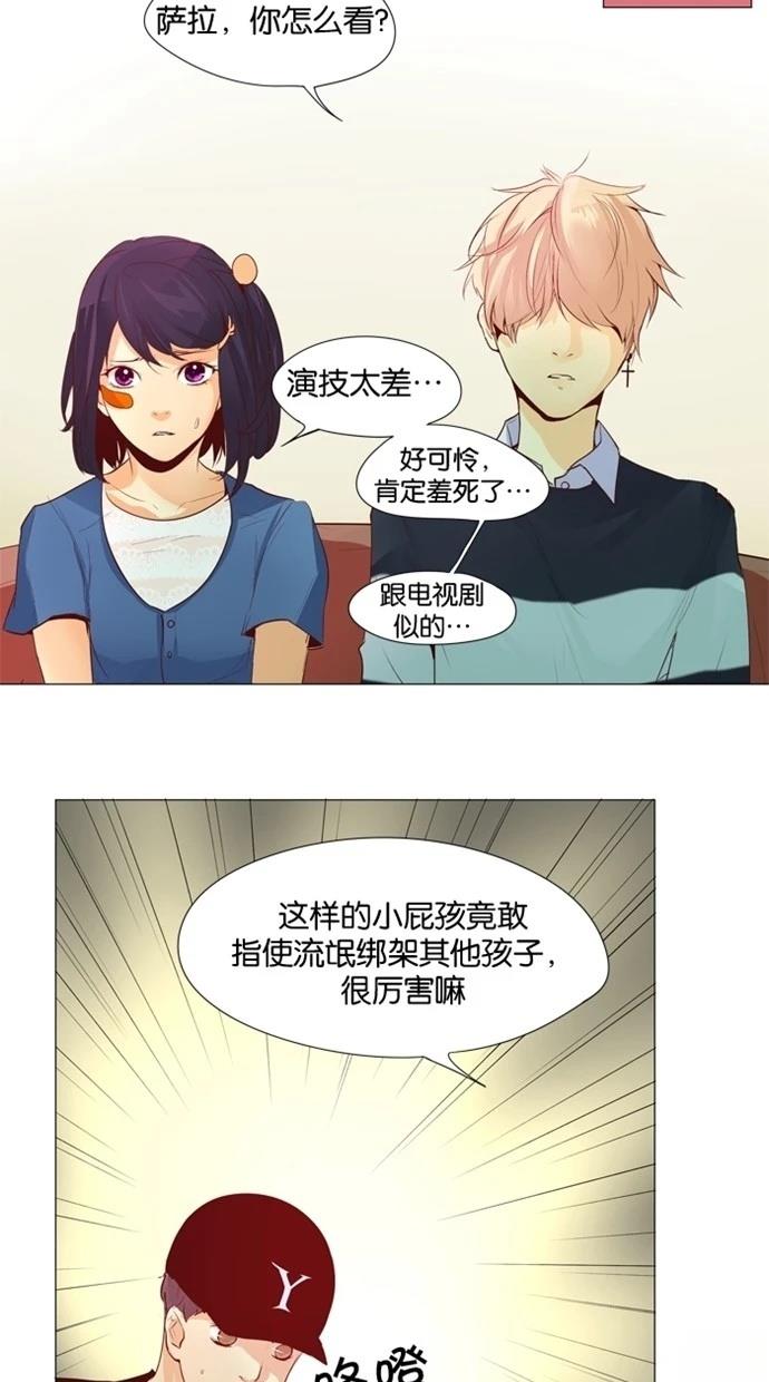 第26话19