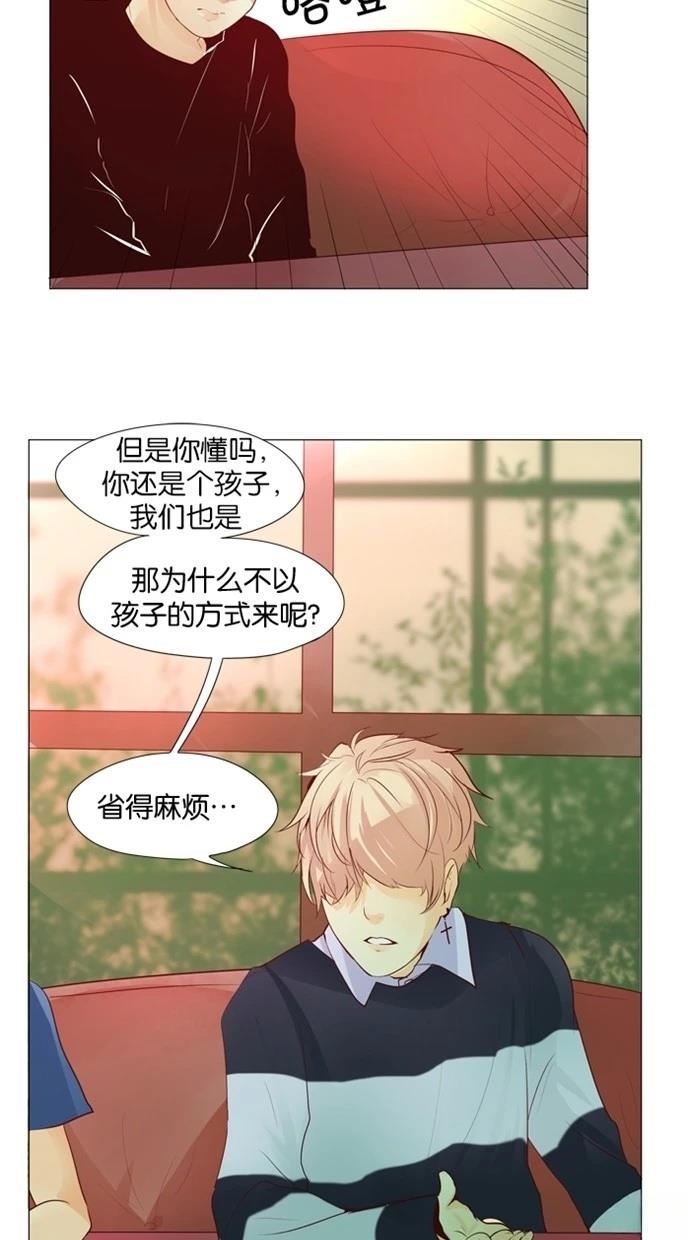 第26话20