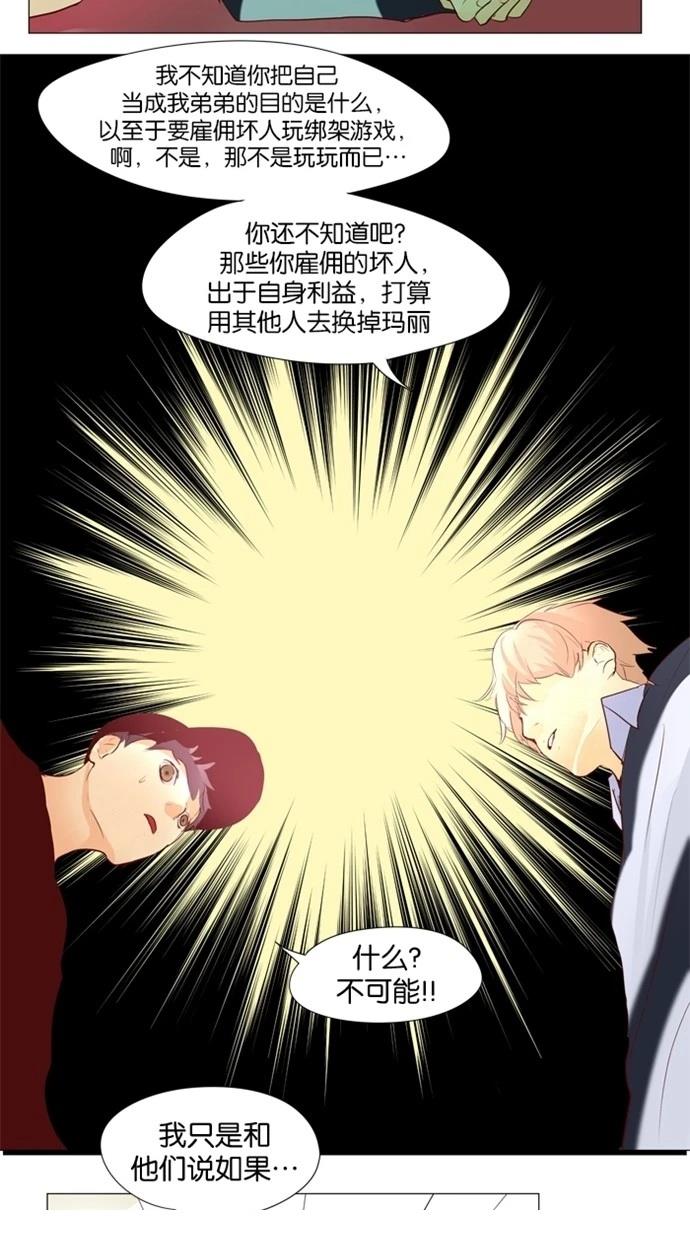 第26话21