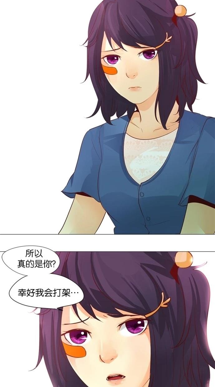 第26话23