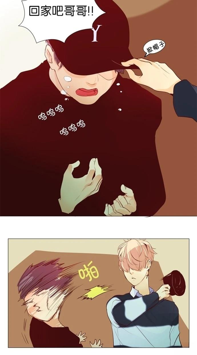 第26话3