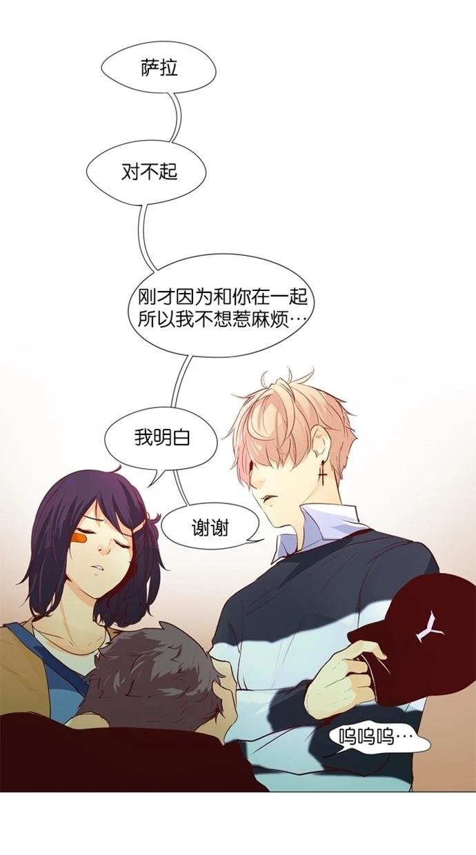 第26话4