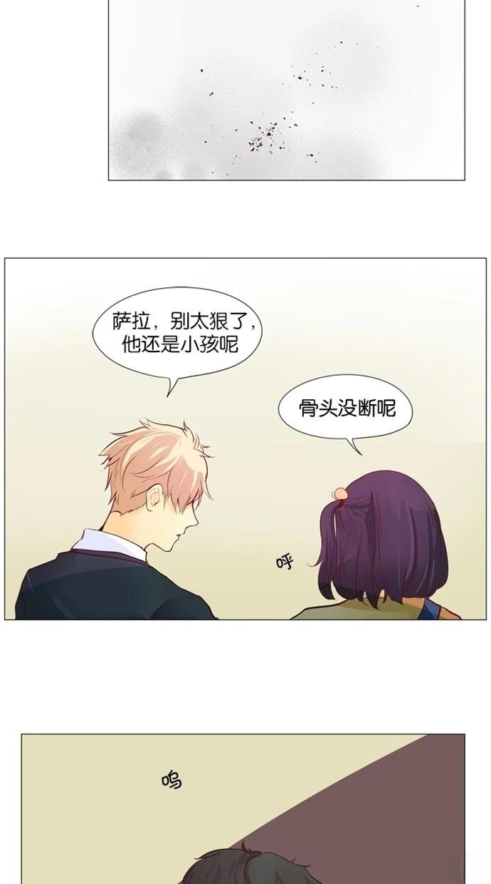 第26话9
