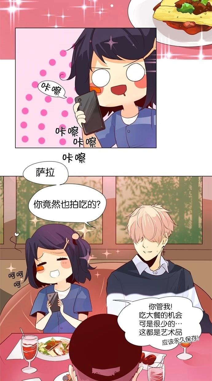 第27话11