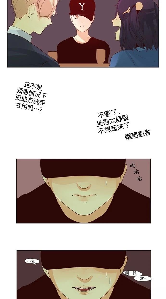 第27话13