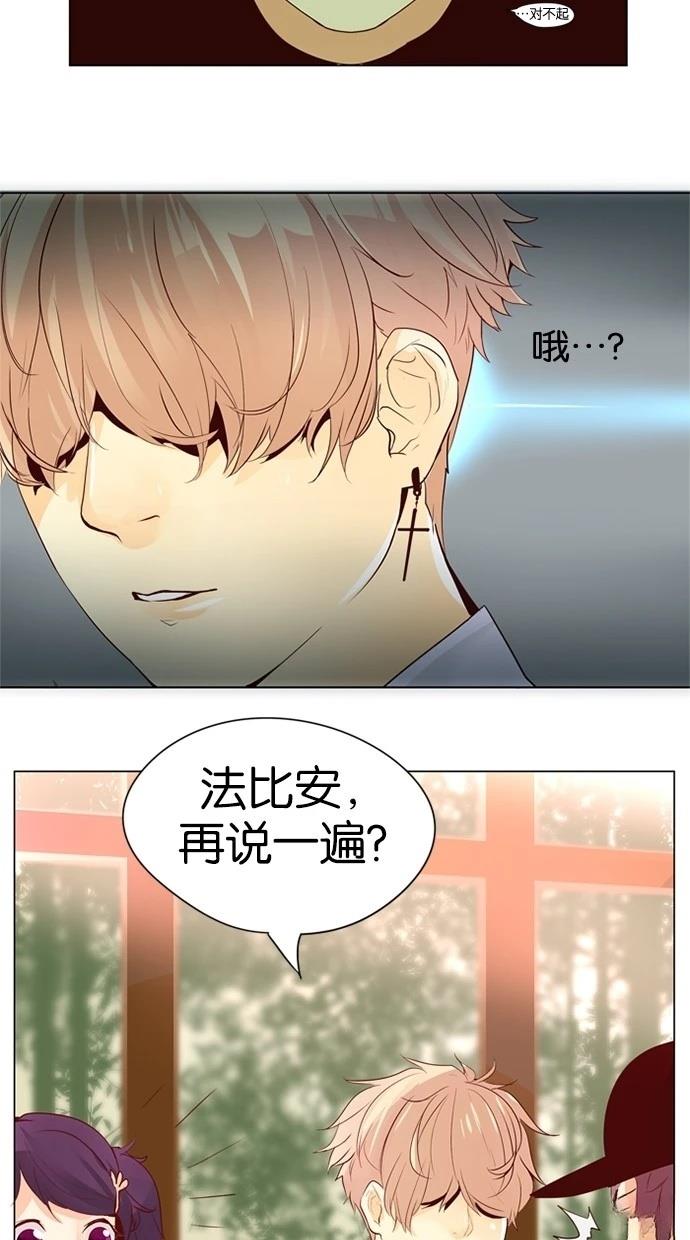 第27话14