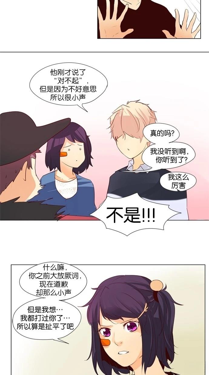 第27话16