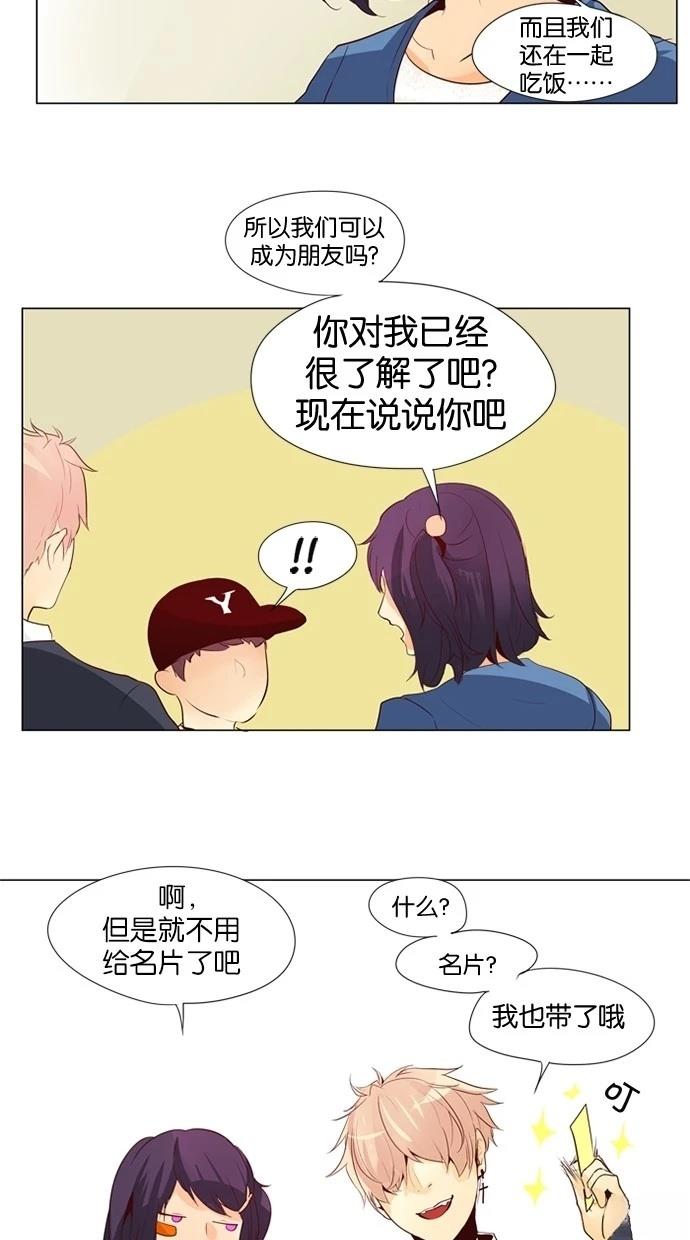 第27话17