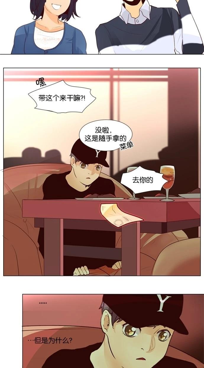 第27话18