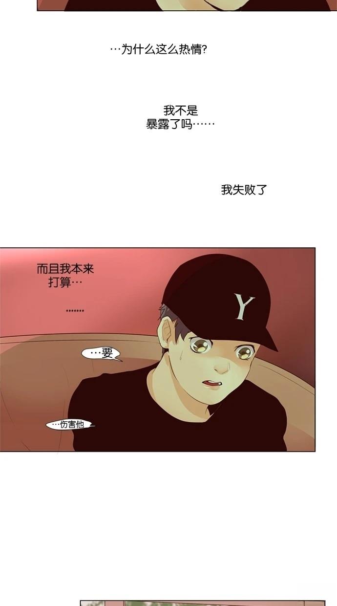 第27话19