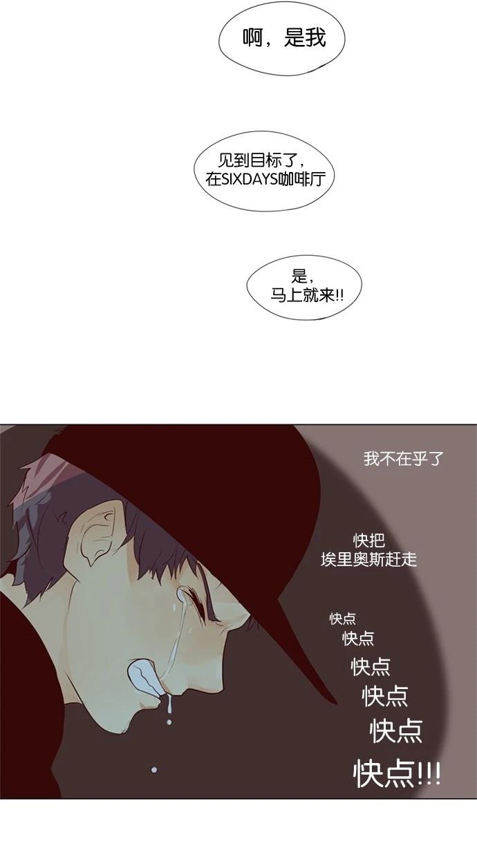 第27话25