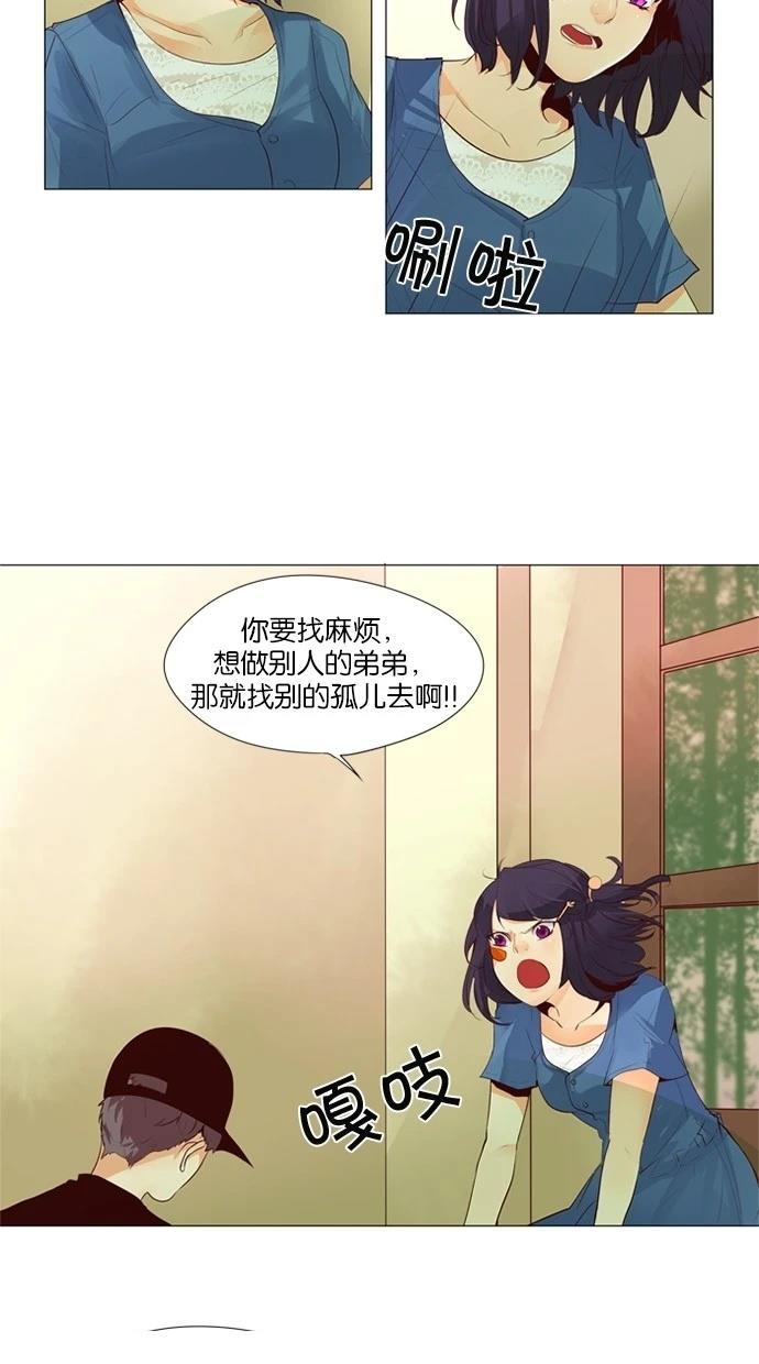 第27话3