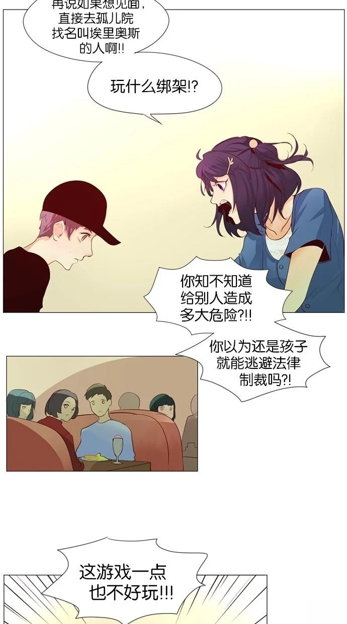 第27话4