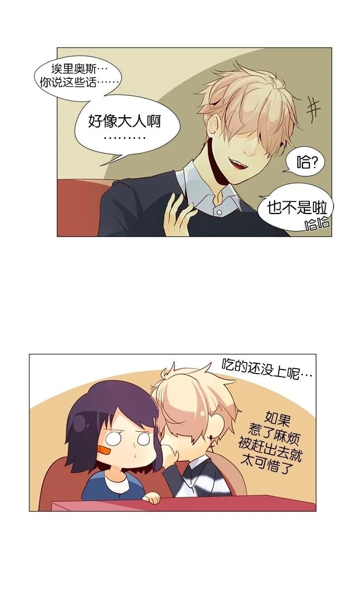 第27话7