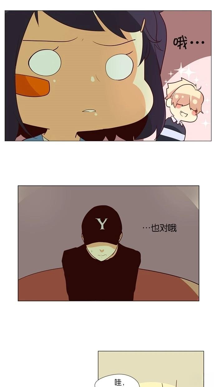 第27话8