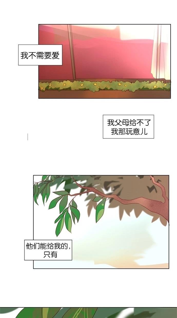 第28话12