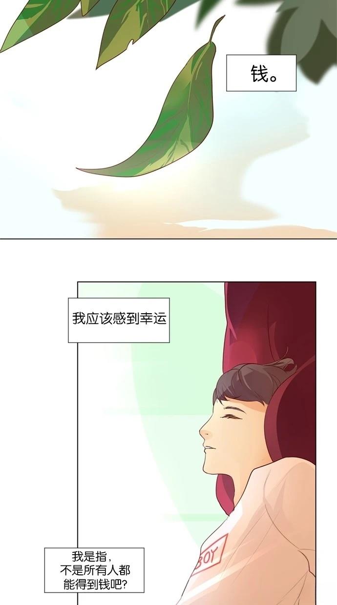 第28话13