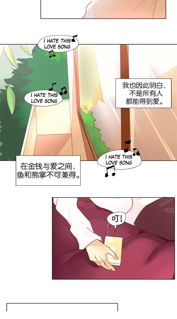 第28话14