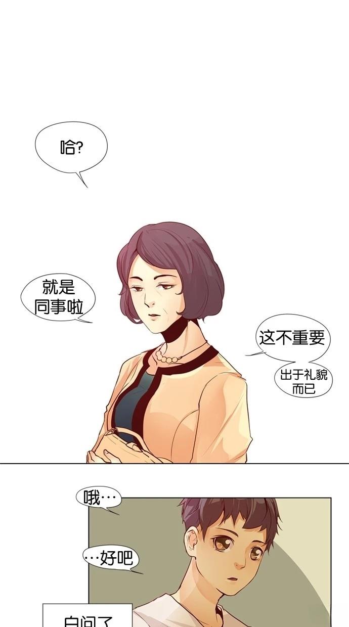 第28话18